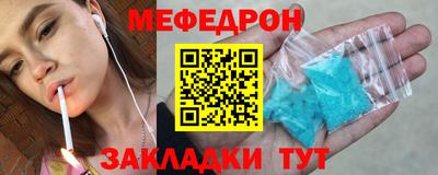 стаф Ярославль