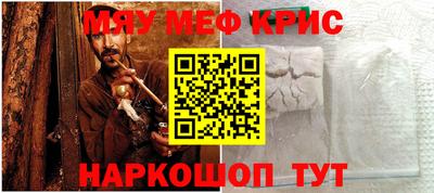 стаф Ярославль
