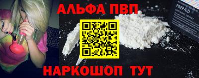 2c-b Шебекино