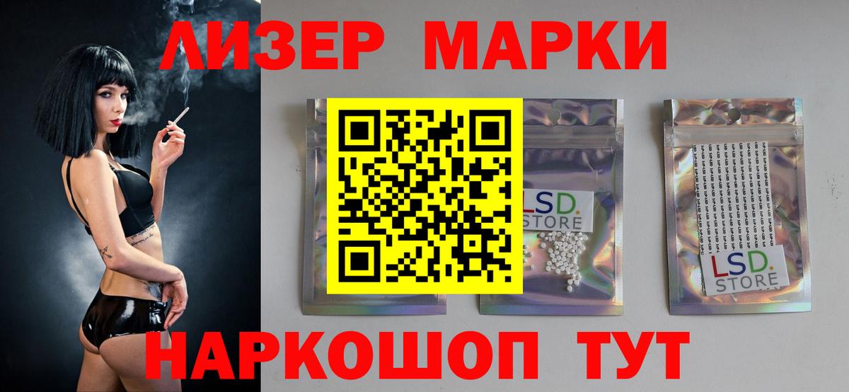 ЛСД экстази ecstasy  Вход с VPN  LSD-25 экстази кислота  Алексин 