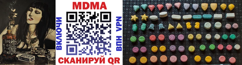 MDMA кристаллы  где можно купить наркотик  Алексин 