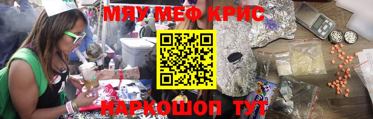 COCAIN  Алексин  Вход с VPN  Конопля  МЕФ  МЕФ кристаллы  Гашиш 