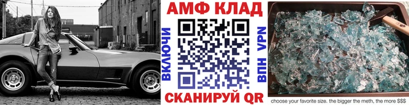 Первитин Декстрометамфетамин 99.9% Алексин