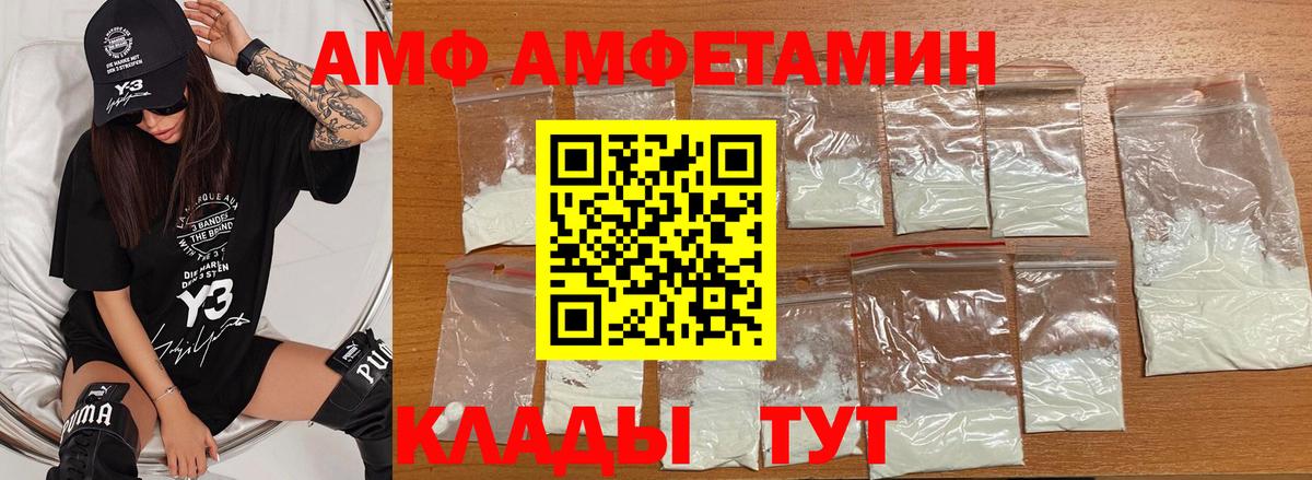 Метамфетамин мет  Вход с VPN  Алексин 