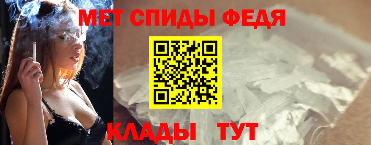 Первитин витя Алексин