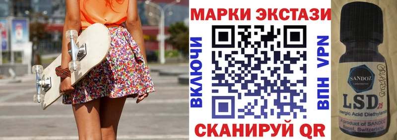 Марки N-bome 1,5мг Алексин