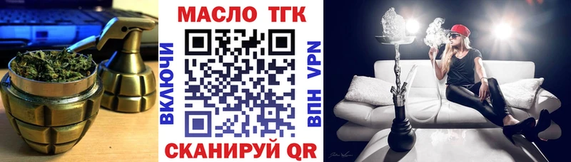 ТГК Wax  Алексин 