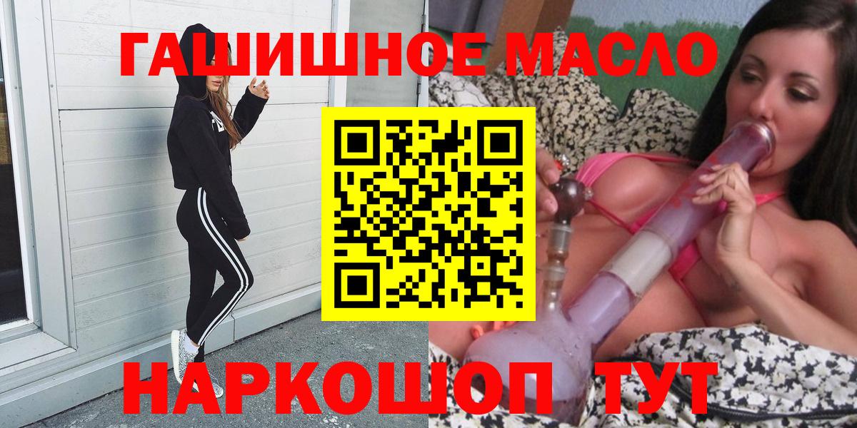 Алексин  наркота  Вход с VPN  ТГК вейп с тгк 