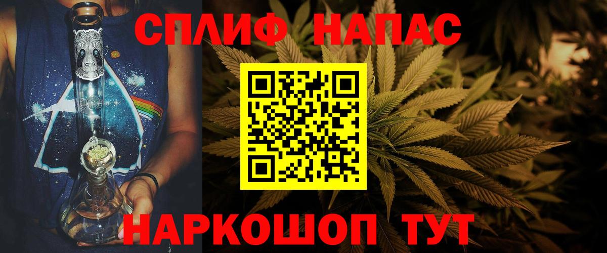 Марихуана THC 21% Алексин