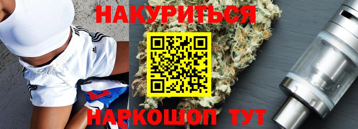 МАРИХУАНА конопля  Бошки марихуана гибрид  МАРИХУАНА марихуана  Марихуана Ganja  Алексин  Вход с VPN 